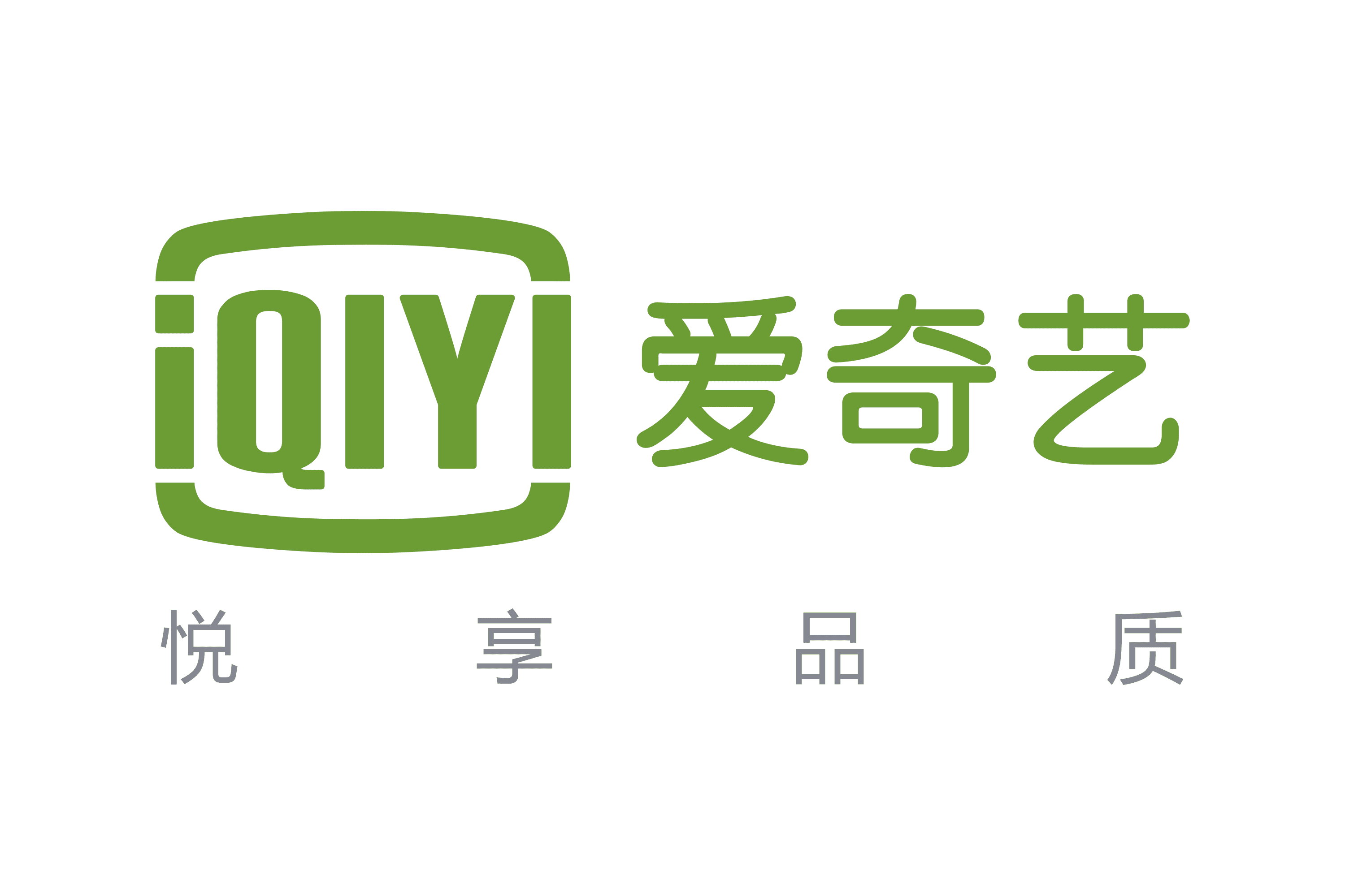 爱奇艺