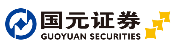 国元证券